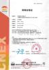 Baoji Hengtong Electronics Co., LTD Certifications