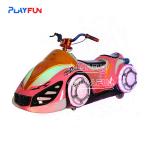 Flying Moto kiddie ride coin operated battery car kids rides game machine