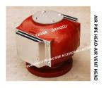 AIR PIPE HEADFOR OIL TANK PONTOON BODY CAST IRON INTERNAL PARTS STAINLESS STEEL