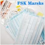Non Woven Medical Mask Protective Masks Against Viruses Uk Excellent Bacterial