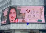 Outdoor Full Color LED Display High Brightness Dip346 And Smd 3535 LED Lights