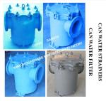 JIS F7121 Can Be Water Filter - Cylindrical Water Filter - Tank Water Filter