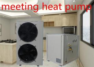 Wholesale Md50d 18.4kw Low Temperature Split Air Energy Heat Pump Low Temperature Air Energy Heat Pump from china suppliers