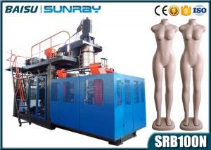 China Full Body Mannequin Plastic Molding Machine , Heavy Duty Extrusion Blow Moulding Machine SRB100N on sale