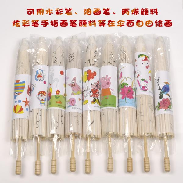 DIY White Oil Paper Umbrella Kids DIY Custom Painting With 12 Colors Watercolor