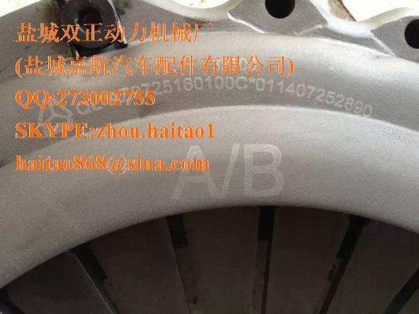 AZ9725160100 CLUTCH COVER