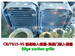 Suction grille - bilge suction grille - Marine suction grille B200-H100 CB/T615