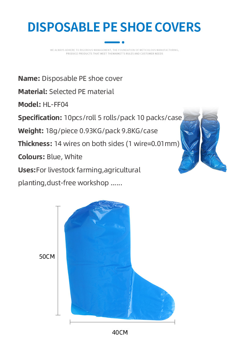 18G Blue Veterinary Disposable Shoe Covers with Machine and Hand Craft