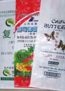 Wholesale Laminated Compound Woven Polypropylene Sacks For NPK Fertilizer Packaging from china suppliers
