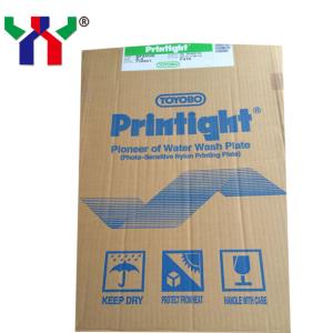 Wholesale Water Wash Uv Ctp Plate A2 BF95GB Printight Photopolymer Plates from china suppliers