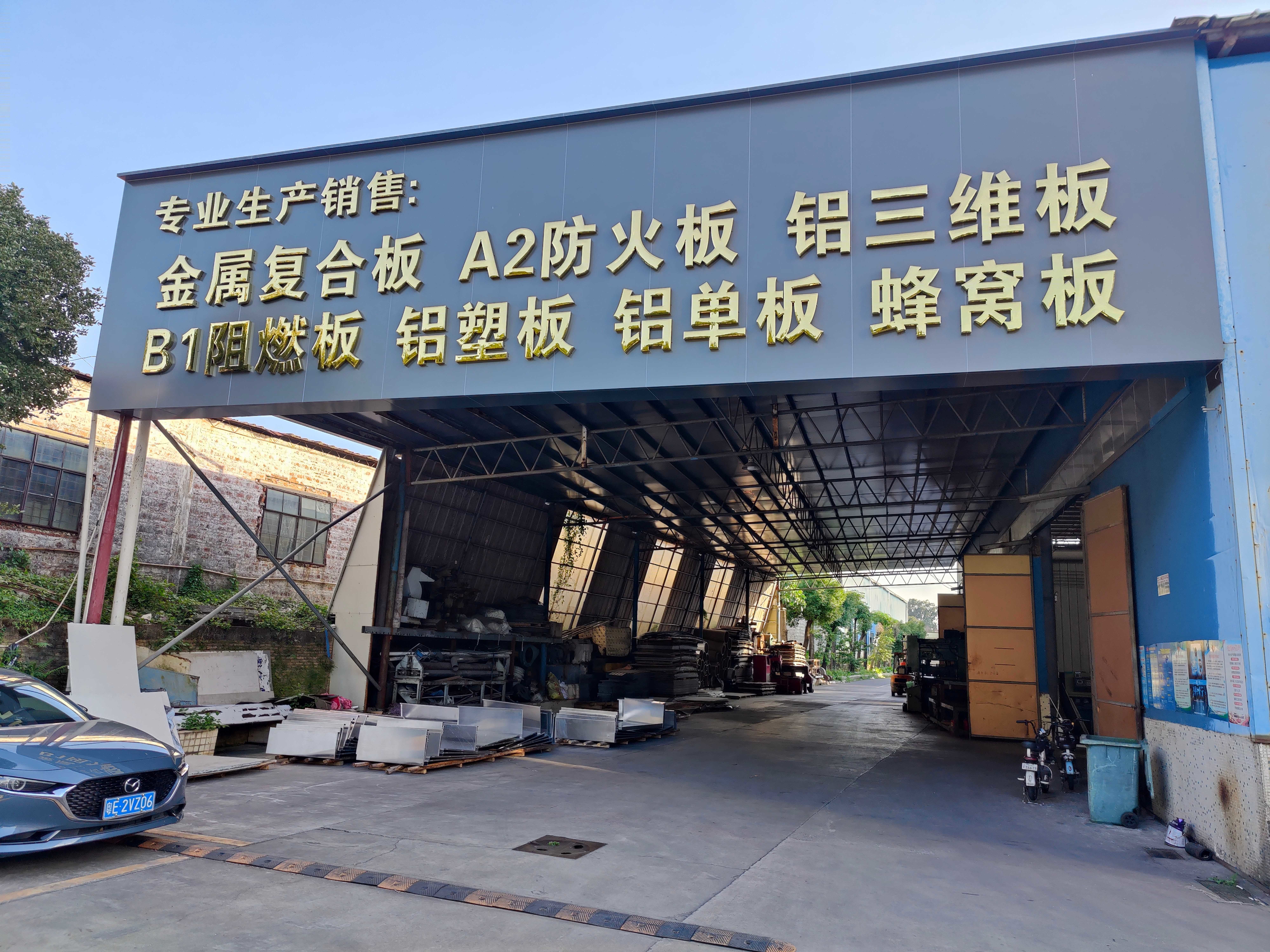 Exterior ACP Sheet 2.0mm Thickness PVC Film Coated Wood Grain Style For Column Casings