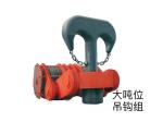 Mingdao Crane Brand High Strength 200 ton 400 ton 450ton 600ton Heavy Duty