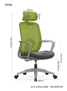 Breathable Mesh Fabric Office Swivel Chair with Customizable Colors Smooth Rolling Wheels and Adjustable Height Settings