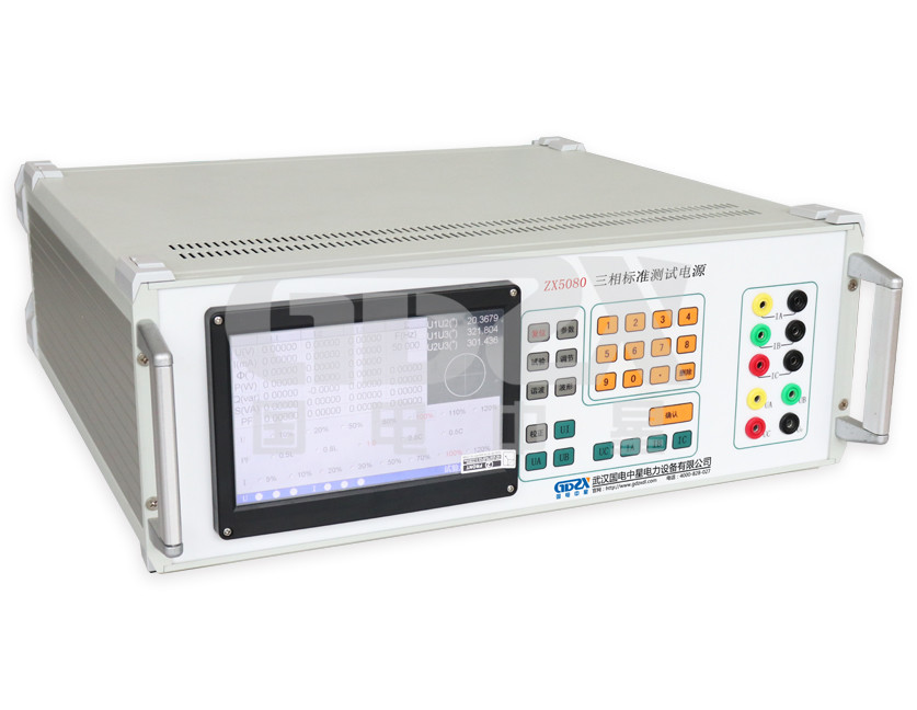 AC Three Phase Standard Power Source /Two Accuracy Levels 0.05 Or 0.01 For Option