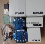 USA KOHLER diesel generator parts,KOHLER parts,rectifier for kohler,B-258549,B
