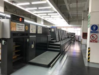 Ipack Technology (Shenzhen) Co. Ltd.