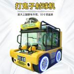 Devil Street Ticket Exchange Water Shooting Game Machine Children'S Coin Pusher