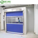PVC Shutter Door 27m/S Cargo Air Shower Tunnel EVA Sealing Stainless Steel