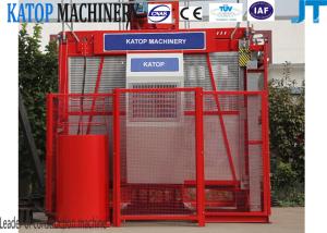 Wholesale Katop Factory Long durability SC200 Yuanxin hoist sales for construction from china suppliers