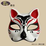 New Sustainable Biodegradable Molded Pulp Cosplay Cat Face Mask Halloween Makeup