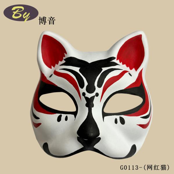 New Sustainable Biodegradable Molded Pulp Cosplay Cat Face Mask Halloween Makeup
