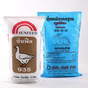 Wholesale High Tensile Strength BOPP Woven Bags 50kg PP Woven Big Bag OEM Accepted from china suppliers
