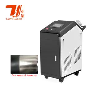 Wholesale Portable Metal Laser Cleaning Machine , Paint Removal Laser Machine For Cleaning from china suppliers
