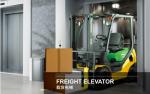 Commercial VVVF Drive MRL Freight Elevator Heavy Loading