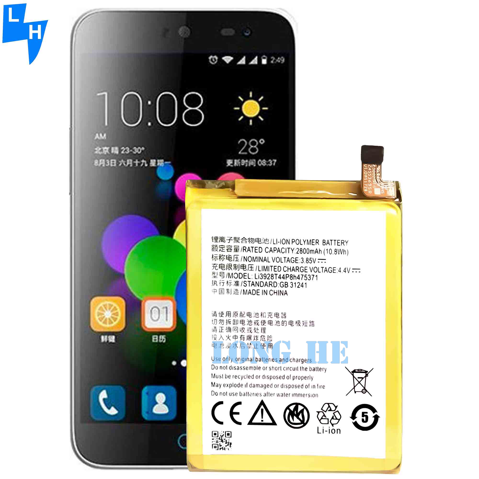 Capacity 2800mAh Blade V8 mini V0850 A1 original mobile phone battery for ZTE Axon mini Li3928T44P8h475371