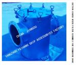 Carbon steel Sea Water Filter For HY601 Project Delivered- For Submarine Gate