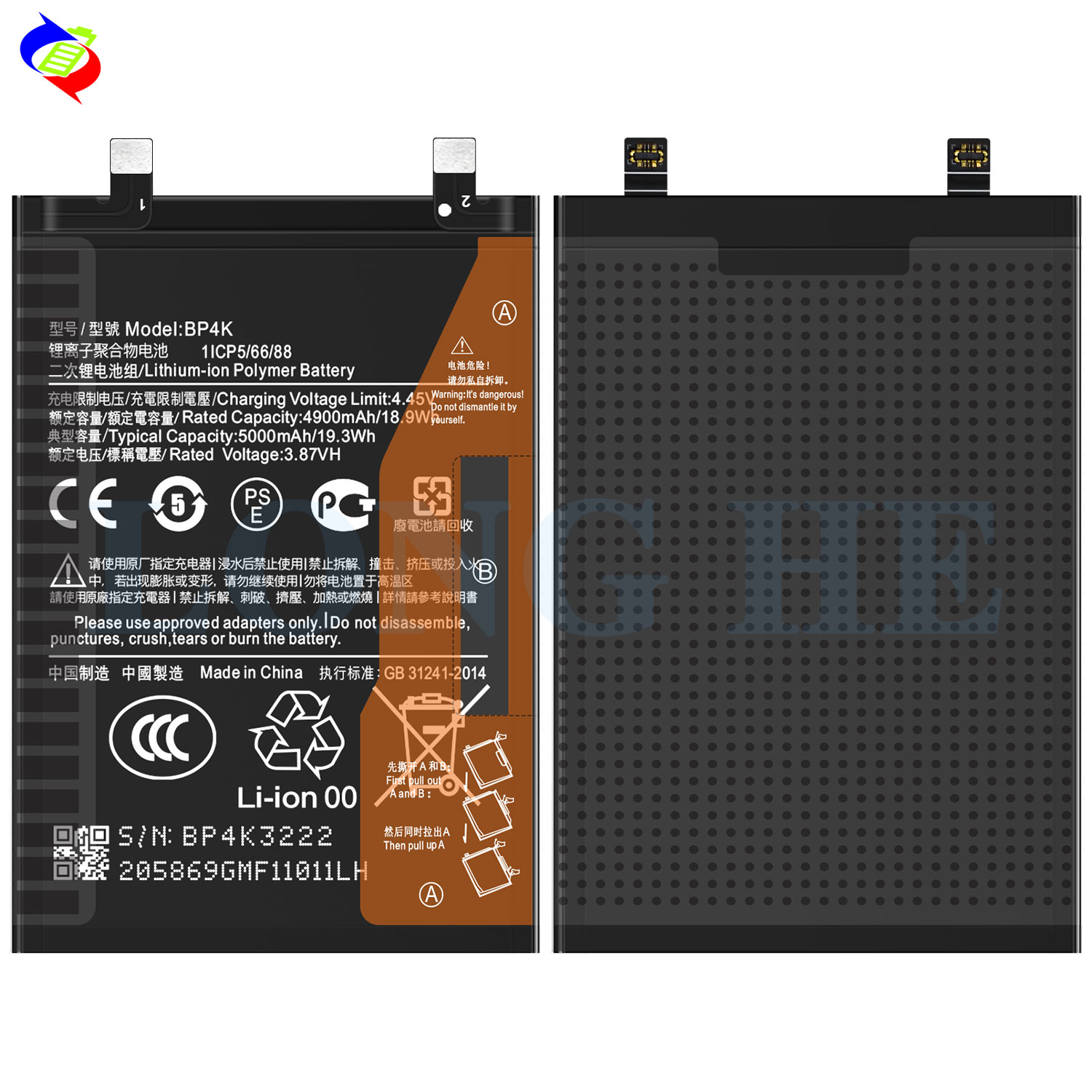 Black RECHARGABLE 3.87V 5000mAh BP4K Battery For Xiaomi POCO X5 pro / Redmi note 12 pro Batteries add mi logo