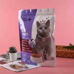 Matte Foil Mylar Zipper 20g Eco Friendly Dog Food Packaging Wet Food Packaging