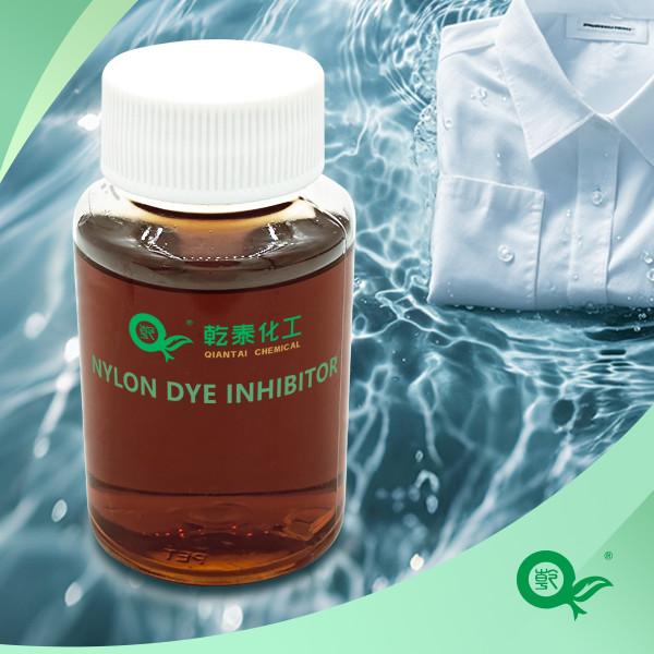 Nylon Dye Transfer Inhibitor Level Dyeing Auxiliaries Chemicals Anti White