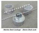 TB150 CB/T3885-2014 hot-dip galvanized deck leak / marine hot-dip galvanized
