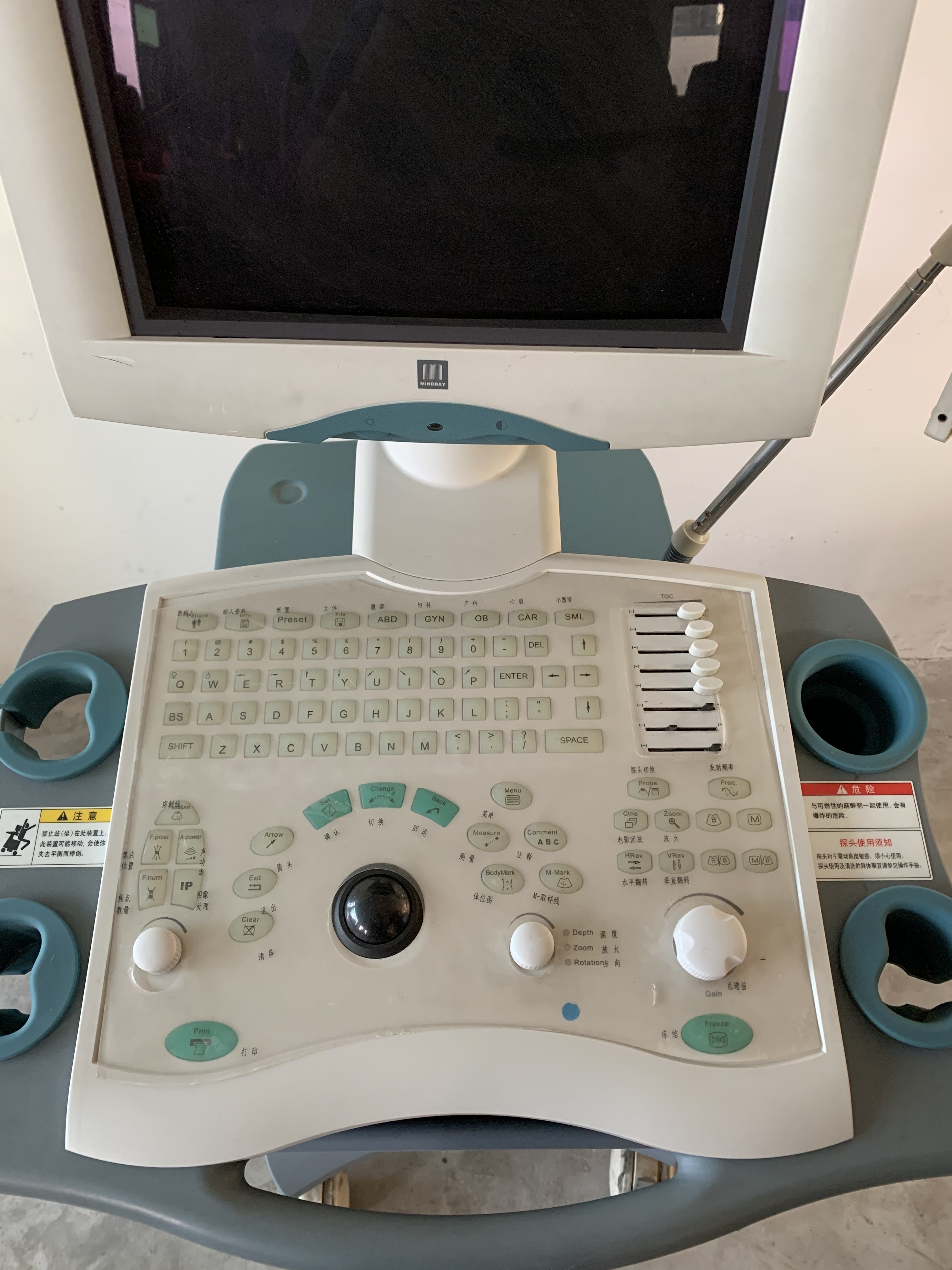DP 9900 Mindray Diagnostic Ultrasound System , therapy Ultra Sonography Machine