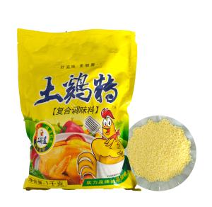 Wholesale Chicken Powder Seasoning Chicken Granular Powder for Cooking from china suppliers