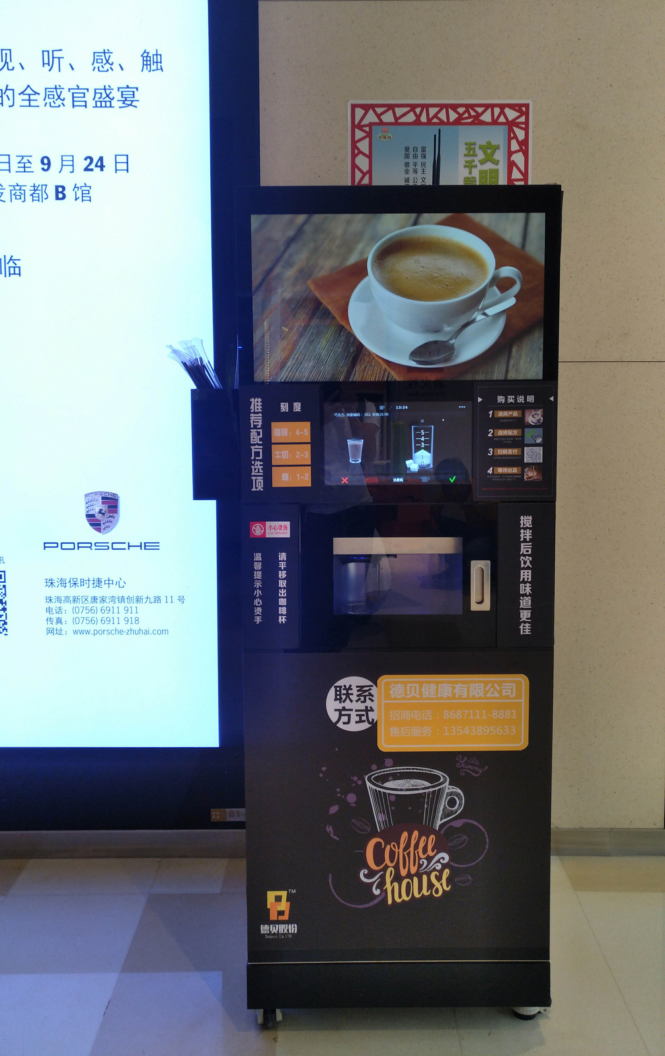 Subway Station Coffee Vendo Business Coffee Vending Machine Service