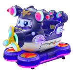 MP5 Swing Airplane Kids Rides on Car Battery Coin Operated Kiddie Amusement