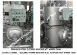 CHINA'S POWERFUL MANUFACTURERS SUPPLY-MARINE STAINLESS STEEL STEAM ELECTRIC