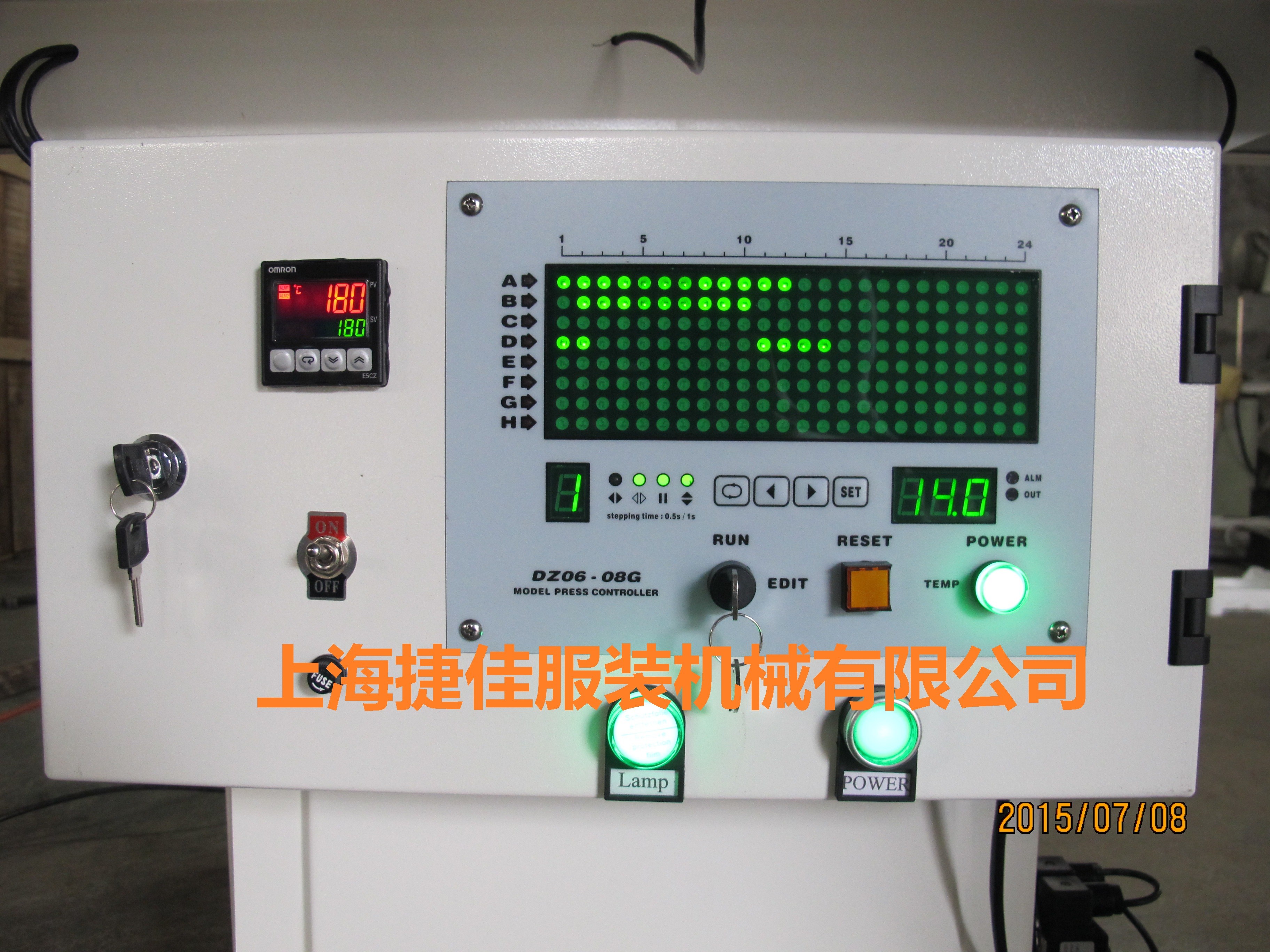 Commercial garment press non-sew seal press industrial press machine cloth steam press electric heating elements