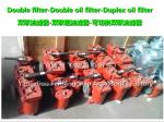 CB/T425-1994 fuel delivery pump, duplex oil filter, hydraulic oil inlet pump,