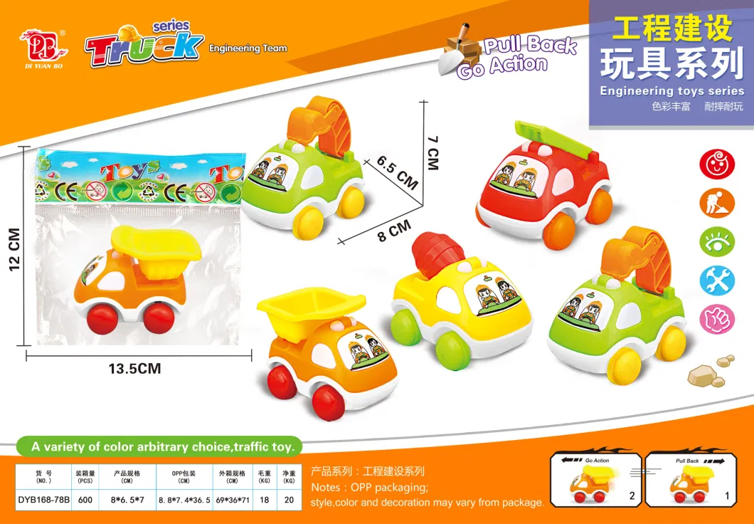 Friction Engineering Car Toy Children Model Inertia Car Cartoon Engineering Car Toy Multi-Style Mixing
