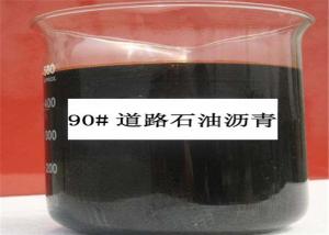 Wholesale Petroleum Asphalt Road Construction Bitumen 45 - 52℃ Softening Point from china suppliers