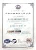 DongGuan BG Precision Mold Parts CO., Ltd Certifications