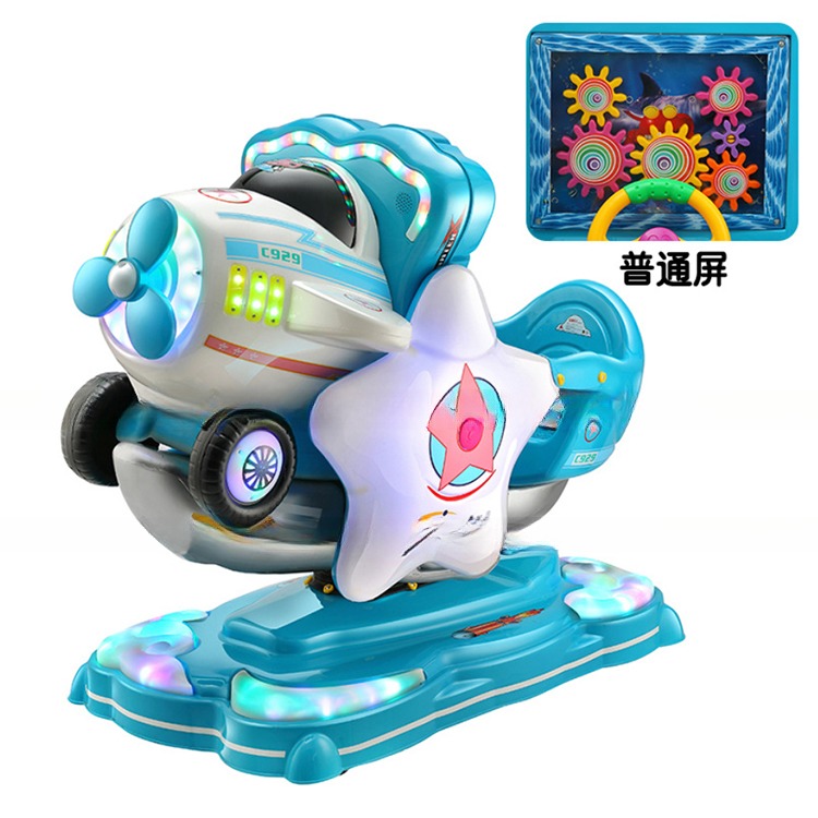 Factory direct sale Aviator No.1 swing machine baby electric coin-operated cradle MP5 kid toy car