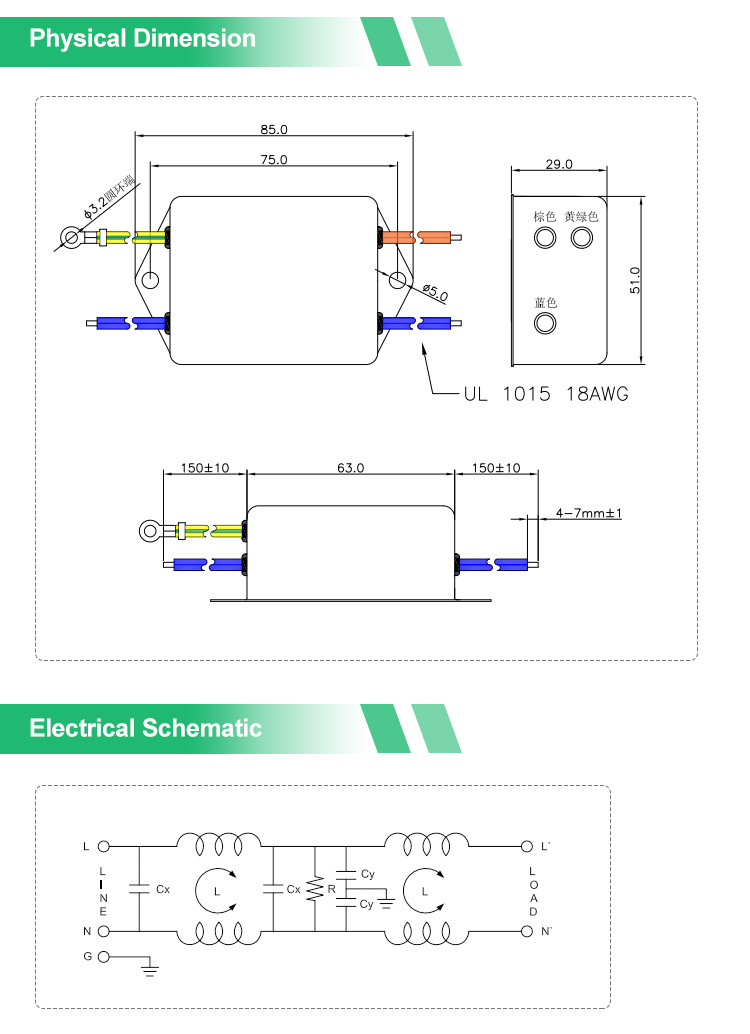 Wire Connection EMI Power Filter YB-D2 10A Ehanced Single Phase Filter For Treadmill