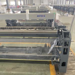 Wholesale High Speed High Efficiency Water Jet Loom Price for Heavy Fabric from china suppliers