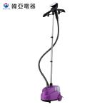 Red Commercial Grade Clothes Steamer 1.7 L Water Tank Capacity Tobi Steamer Iron