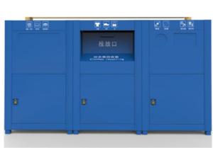 Wholesale Outdoor Galvanized Steel 1mm Bin Donation Box Foldable Charity Collection Clothes from china suppliers