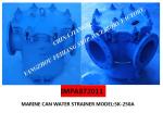 IMPA872011-Bulk sea water pump imported Japanese standard right angle cylindrica